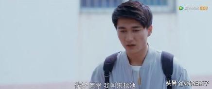 中戏13级下：爱玩“认亲”游戏的男生和脸熟的女同学们