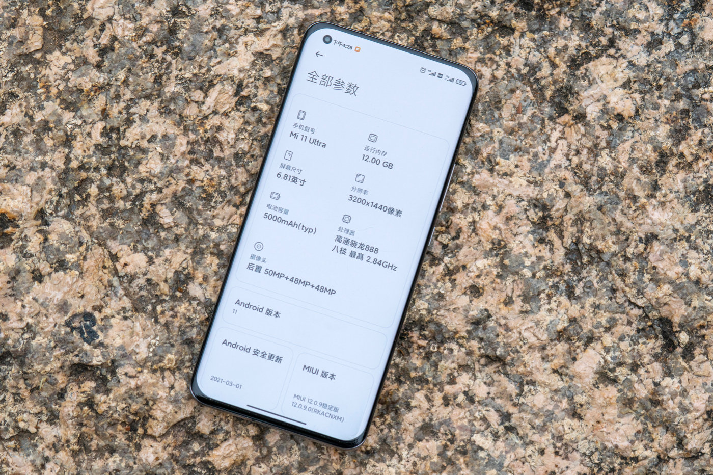 小米11ultra和oppofindx3pro,小米11ultra真实使用感受