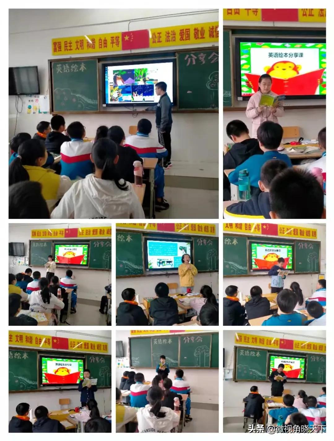 方慧羊山外国语小学,羊山外国语小学方慧