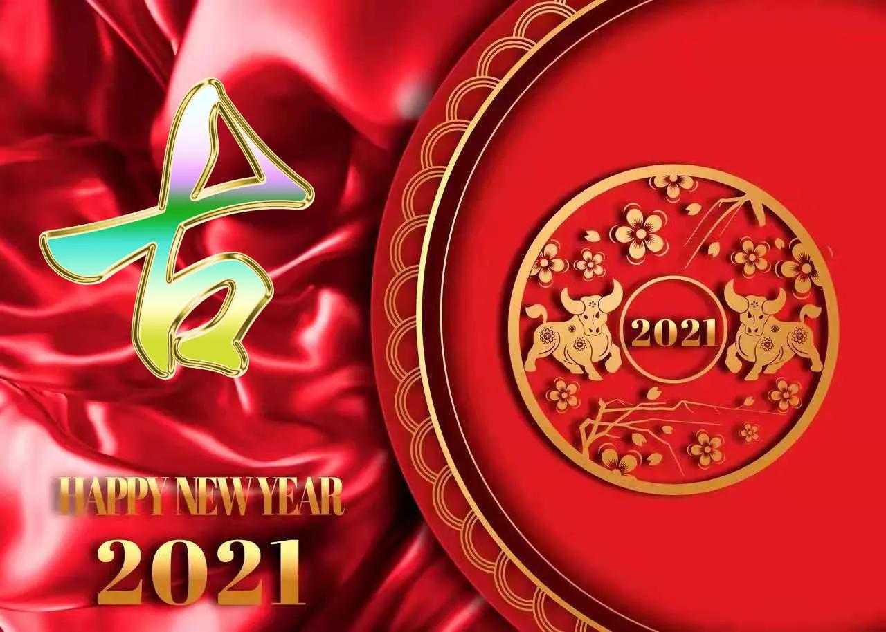 2021喜气满满的牛年姓氏头像,2021牛年励志姓罗氏头像