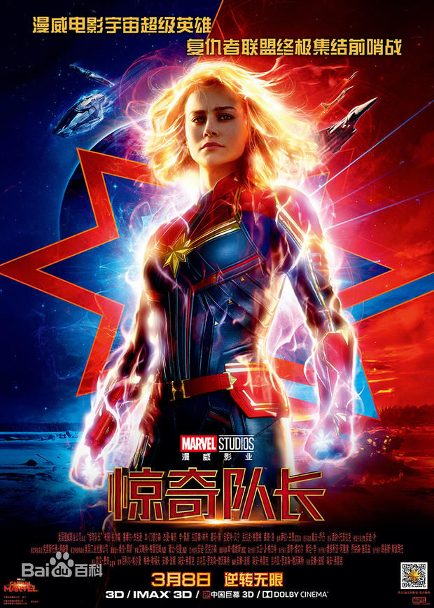 2021漫威电影观影顺序,漫威电影正确观影顺序一览表