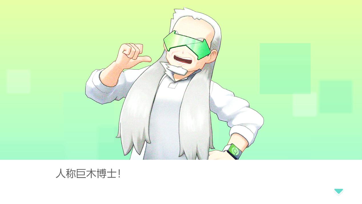 switchpokemon伊布攻略,switchpokemonhome要加速器吗