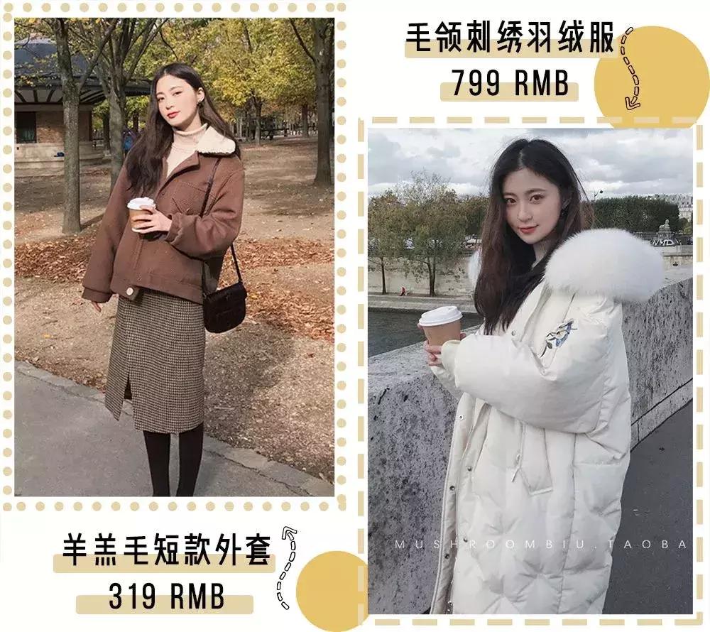 穿十年不过时的衣服,淘宝简约穿搭店铺平价推荐