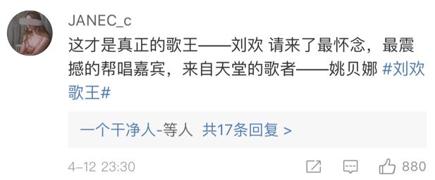 姚贝娜录制甄嬛传主题曲,姚贝娜什么时候唱的甄嬛传