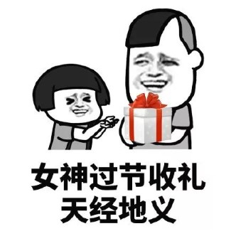 女神节专属保险,女神节实用礼物