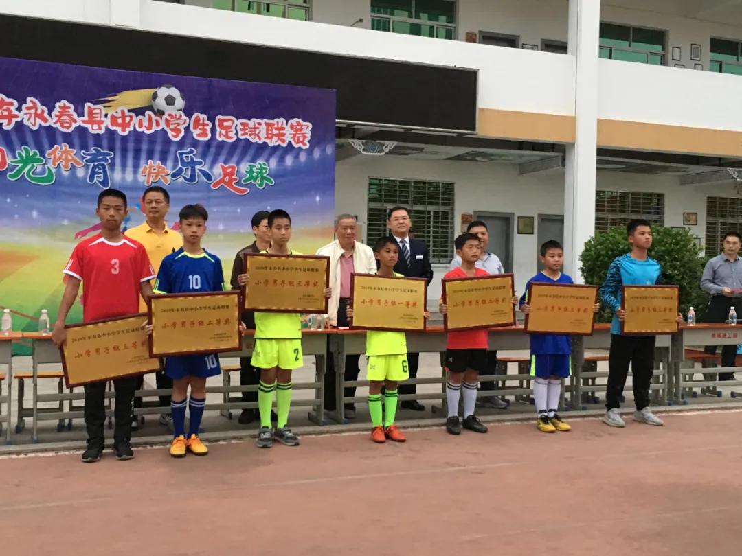 永春县桃溪实验小学2022年招生,永春县桃溪实验小学怎么样