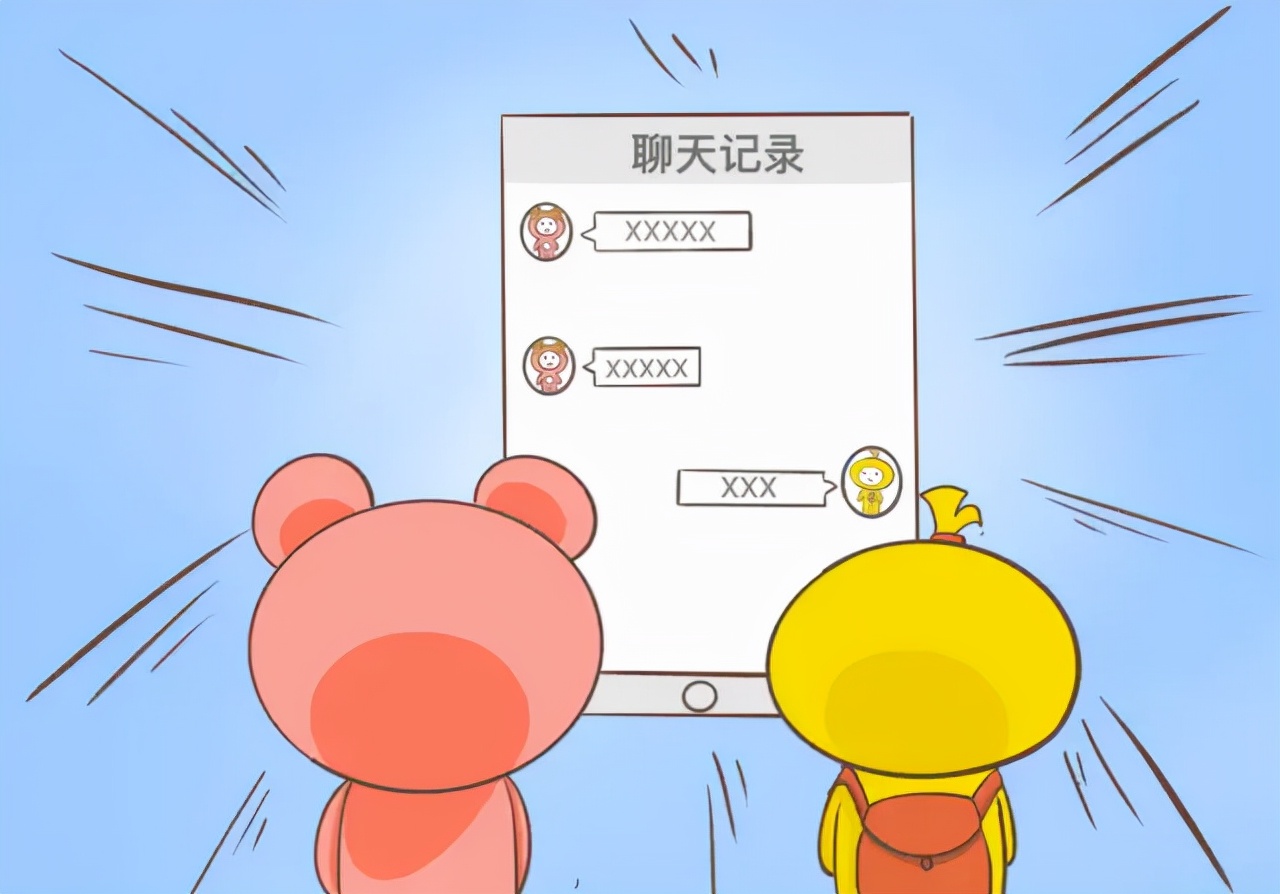 以案释法发朋友圈被罚,判决后微信上协商聊天记录有效吗