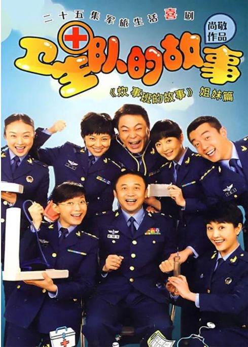 百看不厌的40集视频,百看不厌的15部情景喜剧