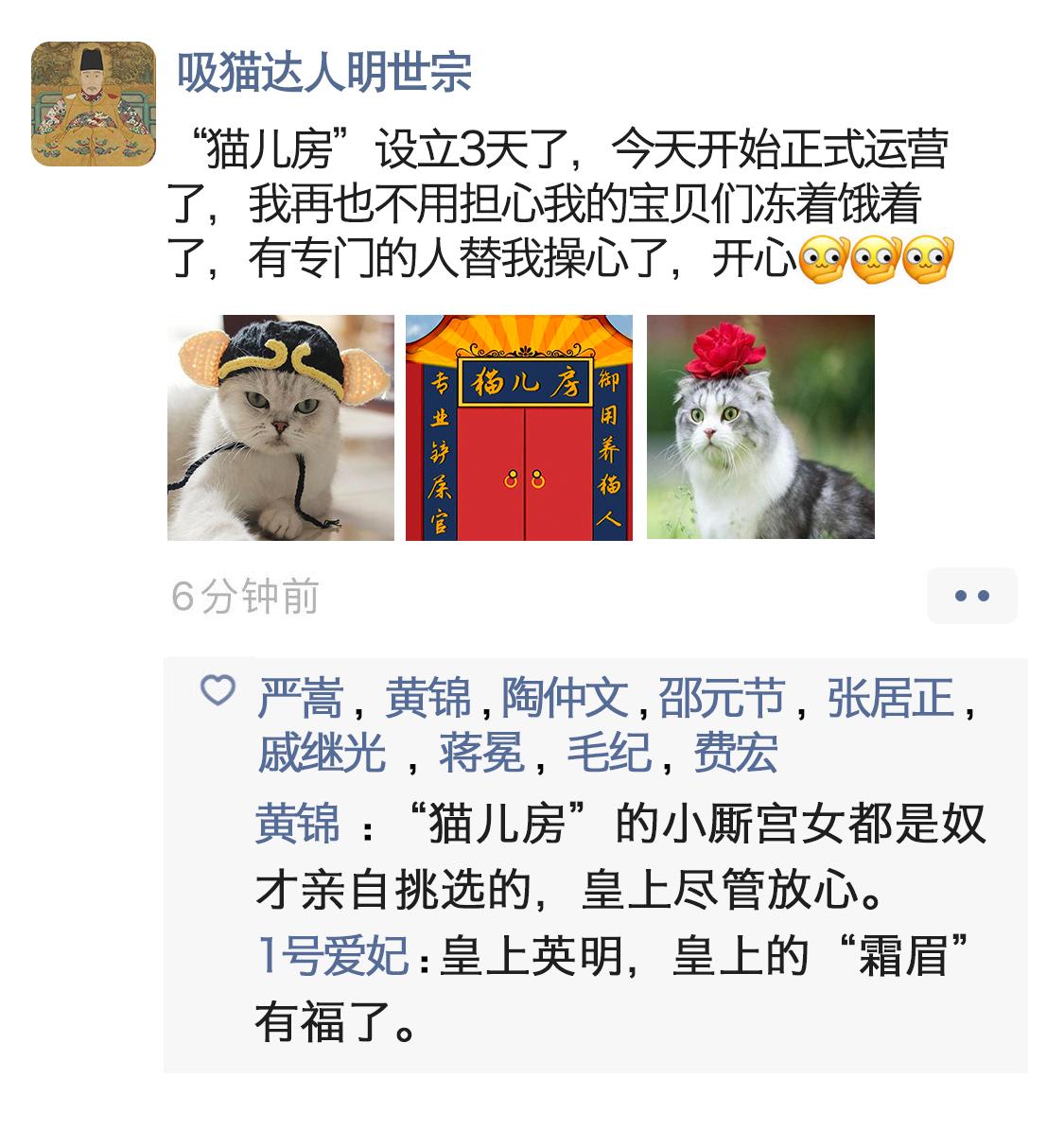 招财猫是源于哪种猫,视界旅行古人的千年吸猫史