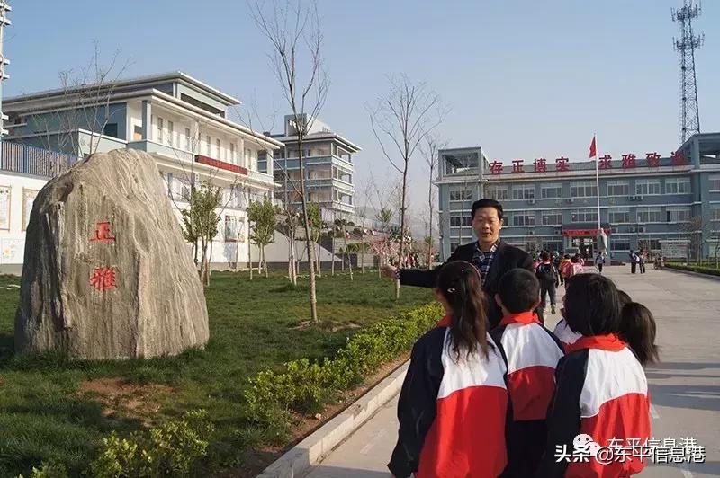 风劲帆满正当时——蓬勃发展中的东平县第四实验小学