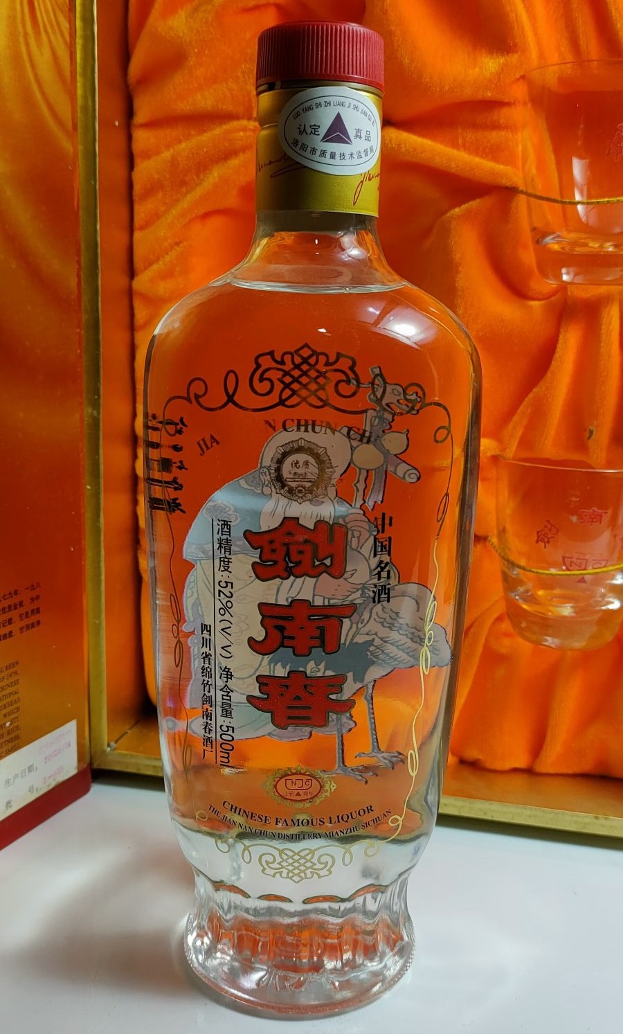 中国十大名酒排名顺口溜,中国十大名酒最新排行榜前十名