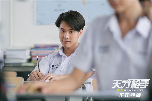 天才枪手的人生是否有价值,天才枪手给人的思考