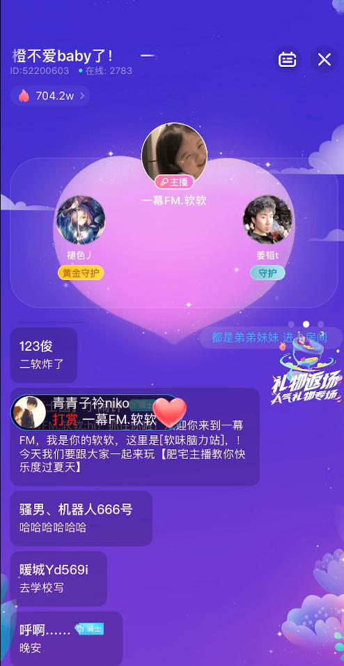 lol主播骚男正能量,主播骚男lol