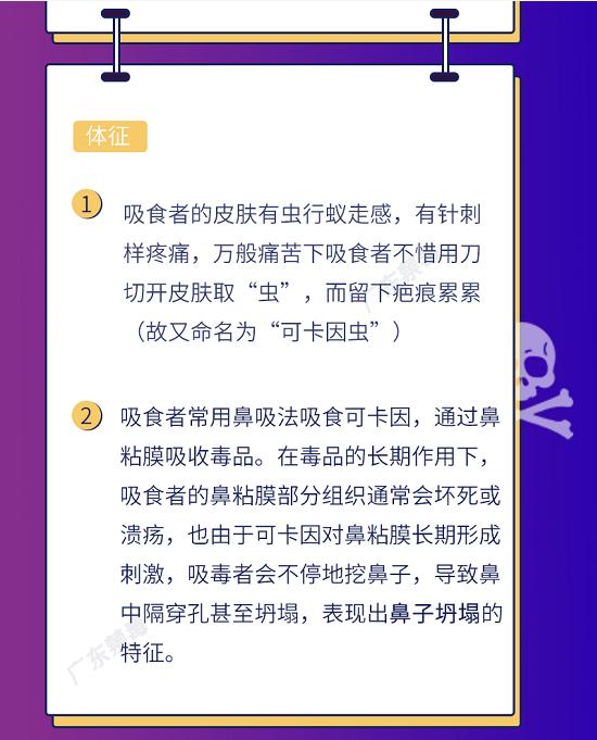 吃宵夜被抓，可能是你的黑眼圈出卖了你！