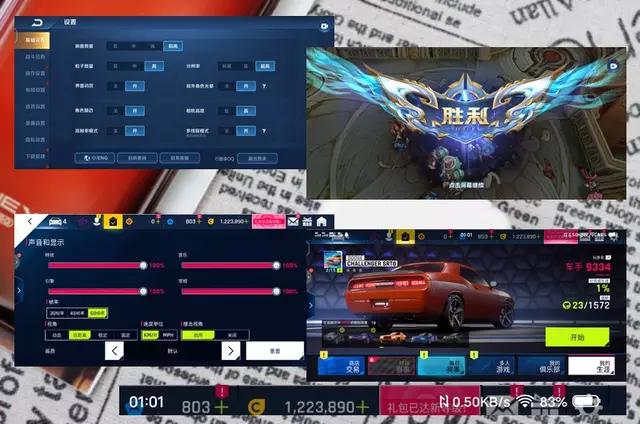 nex3s无界瀑布屏让眼界全面升级,nex3s5g版拍照评测