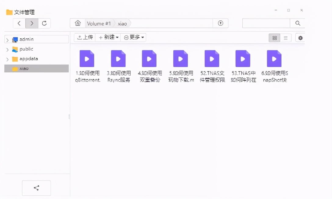 如何备份整个电脑到铁威马nas,电脑文件自动备份到铁威马nas