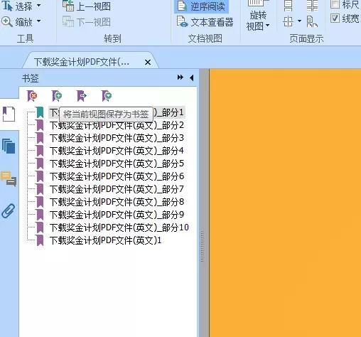 寒假好帮手,寒假预习复习好帮手