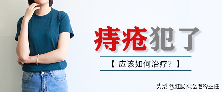 痔疮肉球把肛门都堵住了怎么治疗,手法消除痔疮肉球的最佳办法