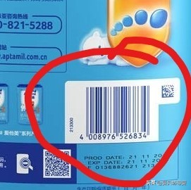 宝宝喝完的奶粉罐，连商家都不知道的秘密，教您如何辨别真假！