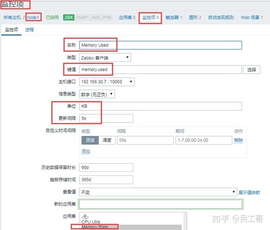 zabbix监控数据分析,zabbix企业监控实战