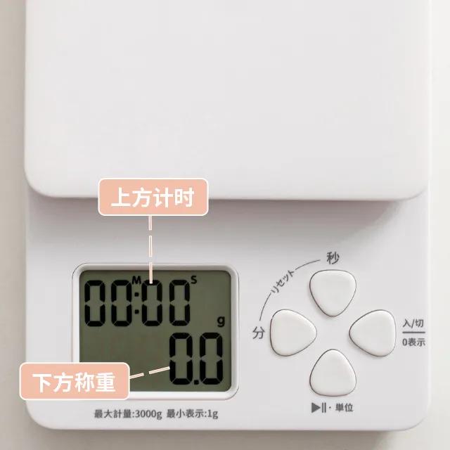 烘焙自动称重器怎么使用,称重烘焙工具