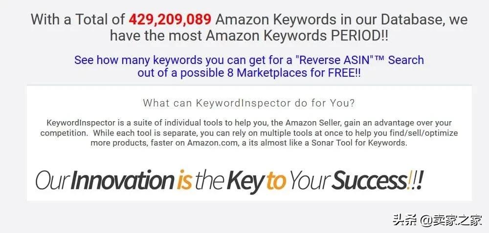 一个亚马逊关键词分析工具,亚马逊关键词分析技巧
