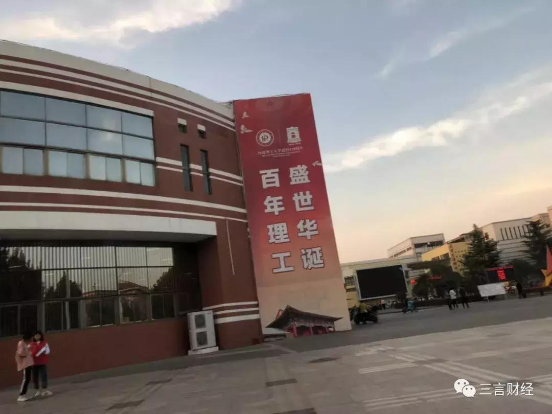 我下沉了！大河南有胡辣汤、烩面，还有这些数码店的崛起