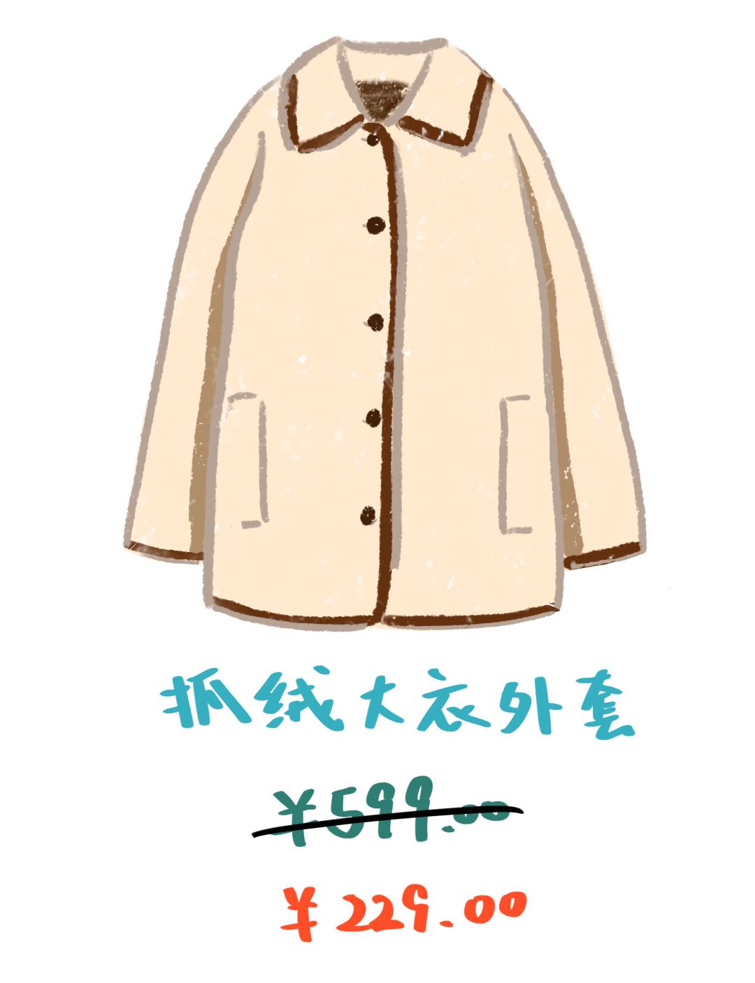 zara大衣过冬,zara推荐大衣