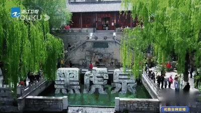 奔跑吧济南第六期录制,奔跑吧兄弟来济南去过哪些地方