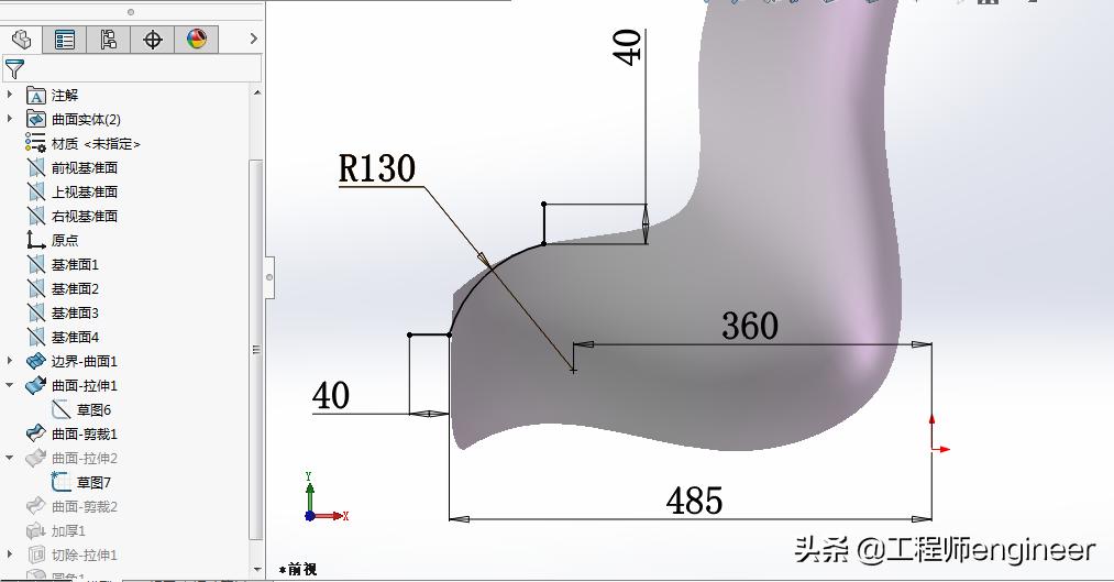 椅子solidworks绘制,如何用solidworks2018画椅子