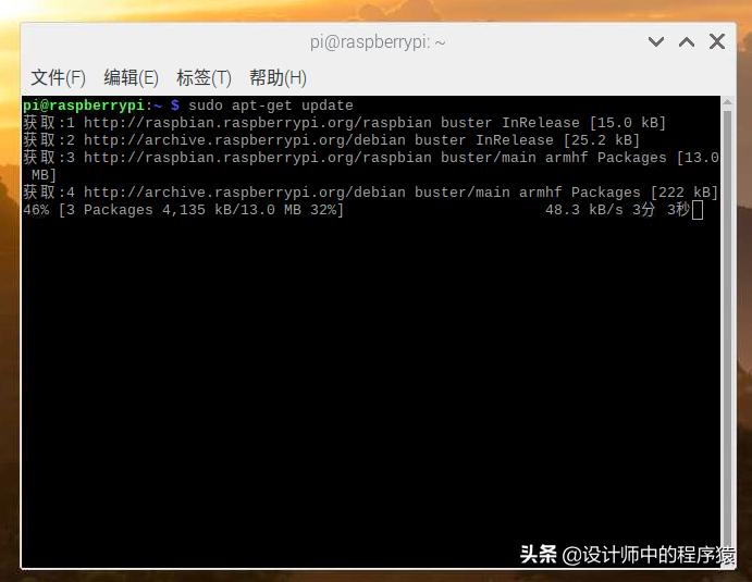 树莓派php7,树莓派python程序框架