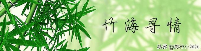 天目湖加南山竹海哪里泡温泉好,天目湖度假秘境享用绝美自然山水