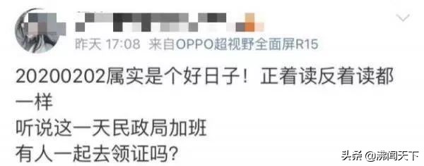 合肥民政局登记结婚需要材料,2019年合肥结婚登记