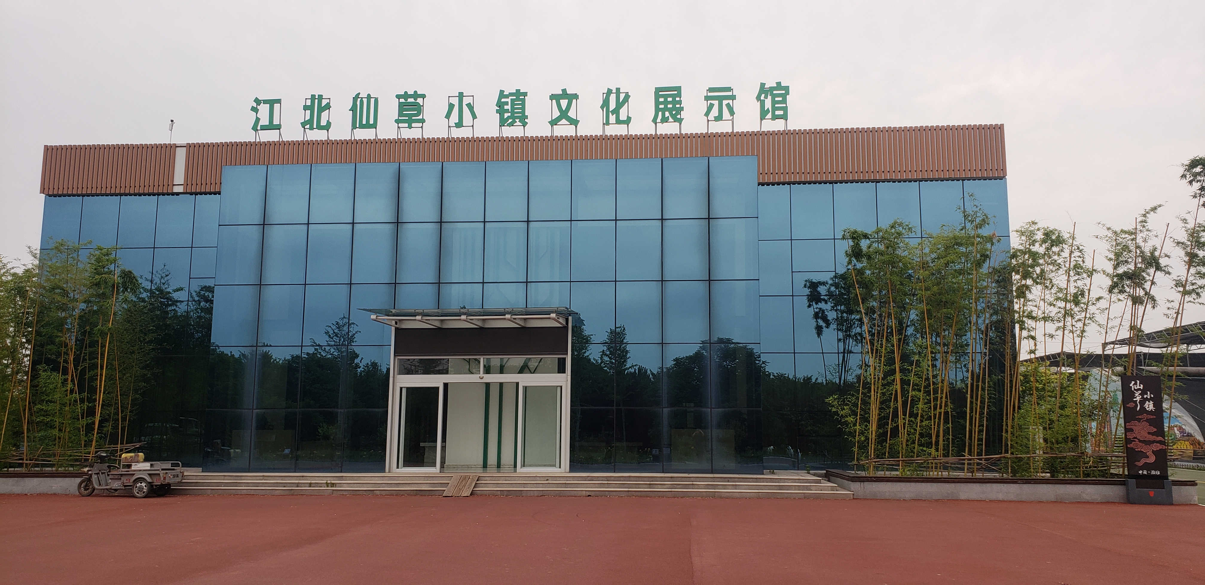 娼嶅潑姹熷寳浠欒崏灏忛晣,浠欒崏灏忛晣娼嶅潑