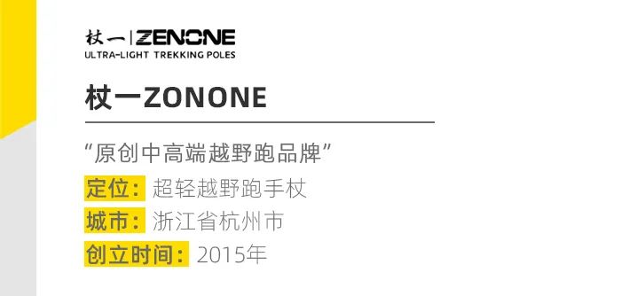 十大国货户外品牌,国货最好的户外品牌