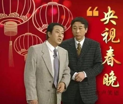 冯巩原来的搭档是谁,冯巩和他的35位明星搭档