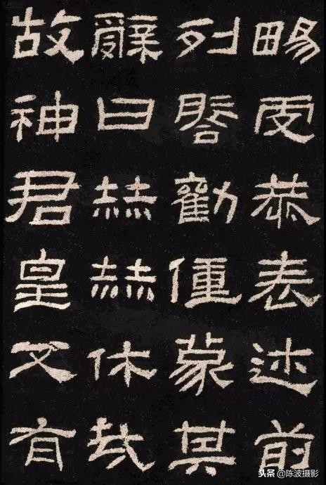 隶书礼器碑入门36个基本笔画,隶书礼器碑二十八个基本笔画
