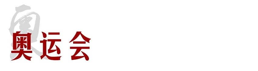 李惠堂是世界公认的五大球王,国际足联五大球王李惠堂