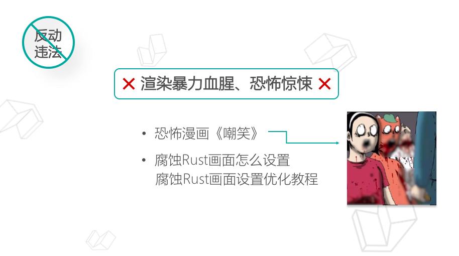 头条文章审核不通过后果,头条审核没通过的文章为什么扣分