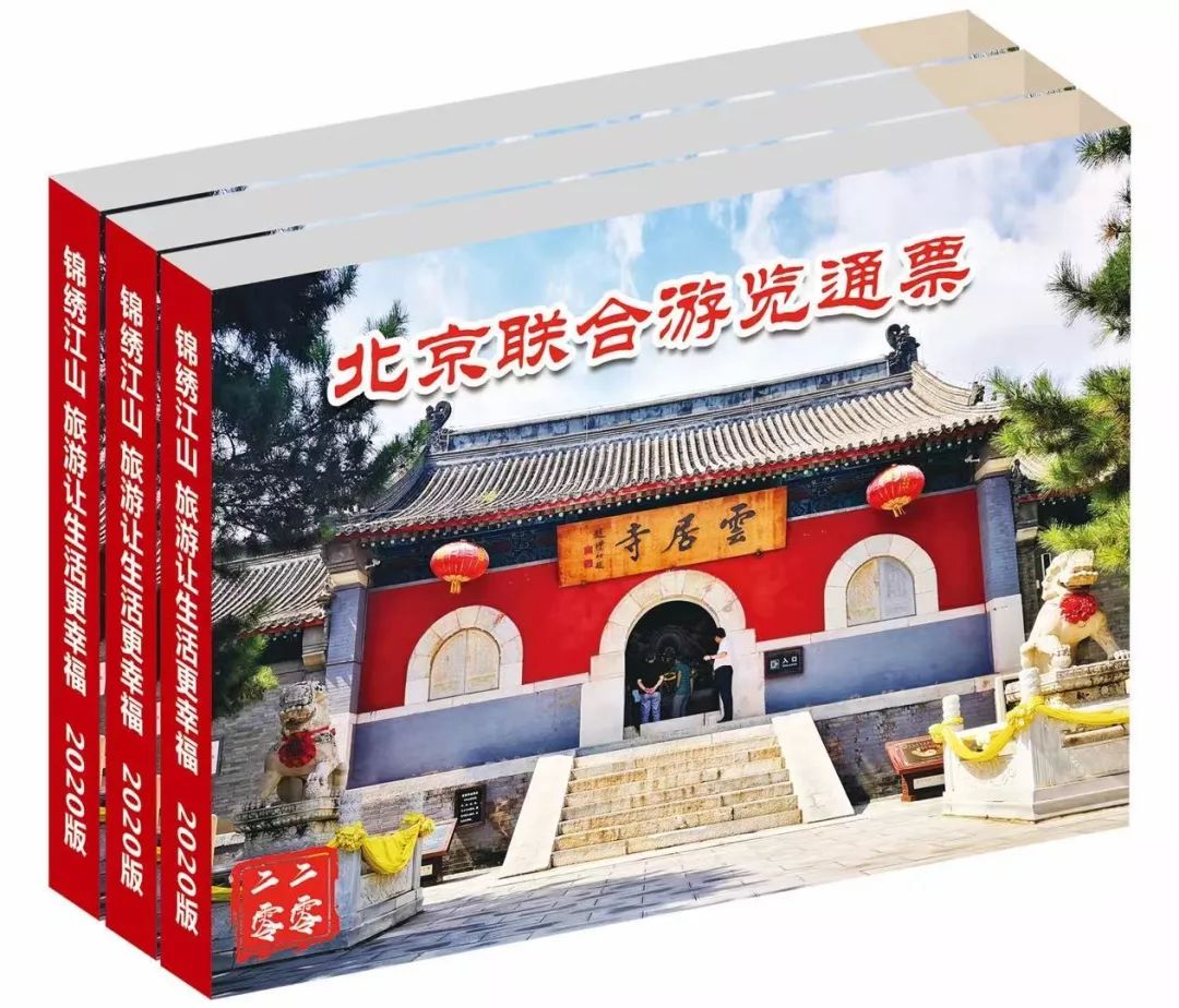 冰雪嘉年华温泉游玩攻略,北京可以泡温泉滑滑梯的地方