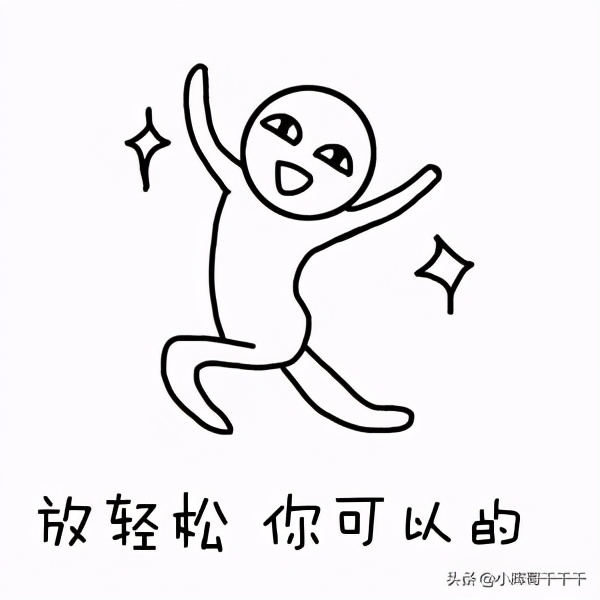 七步操作收获一份广州中厂前端offer价值12k