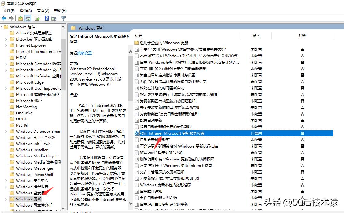 windowsupdate禁用后还自动更新,windows11如何关闭系统自动更新