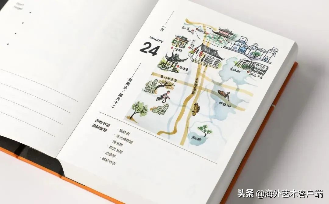 好看的2021年的日历,2021年日历简单版