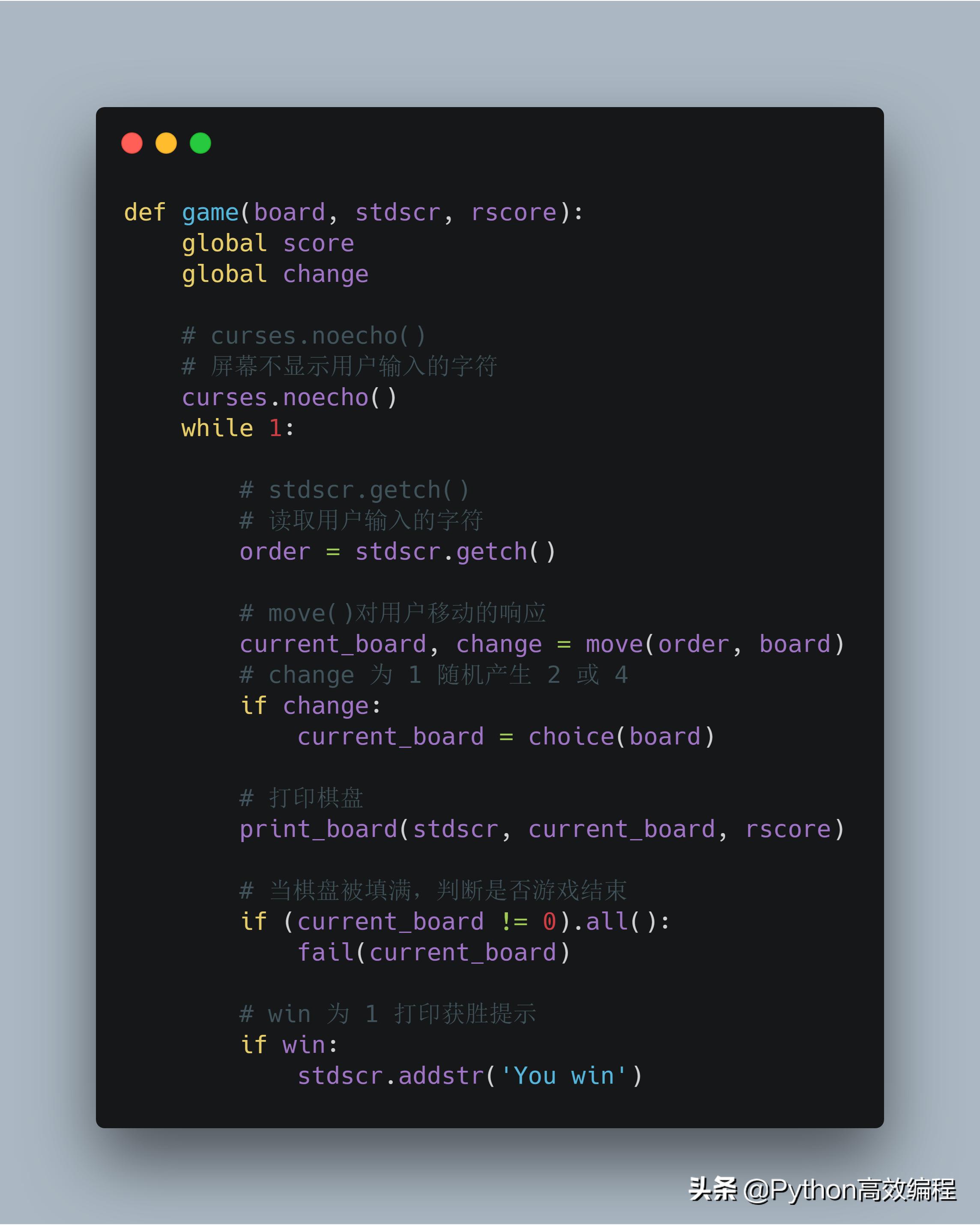 利用python做一个简易2048小游戏,python实现2048游戏进阶