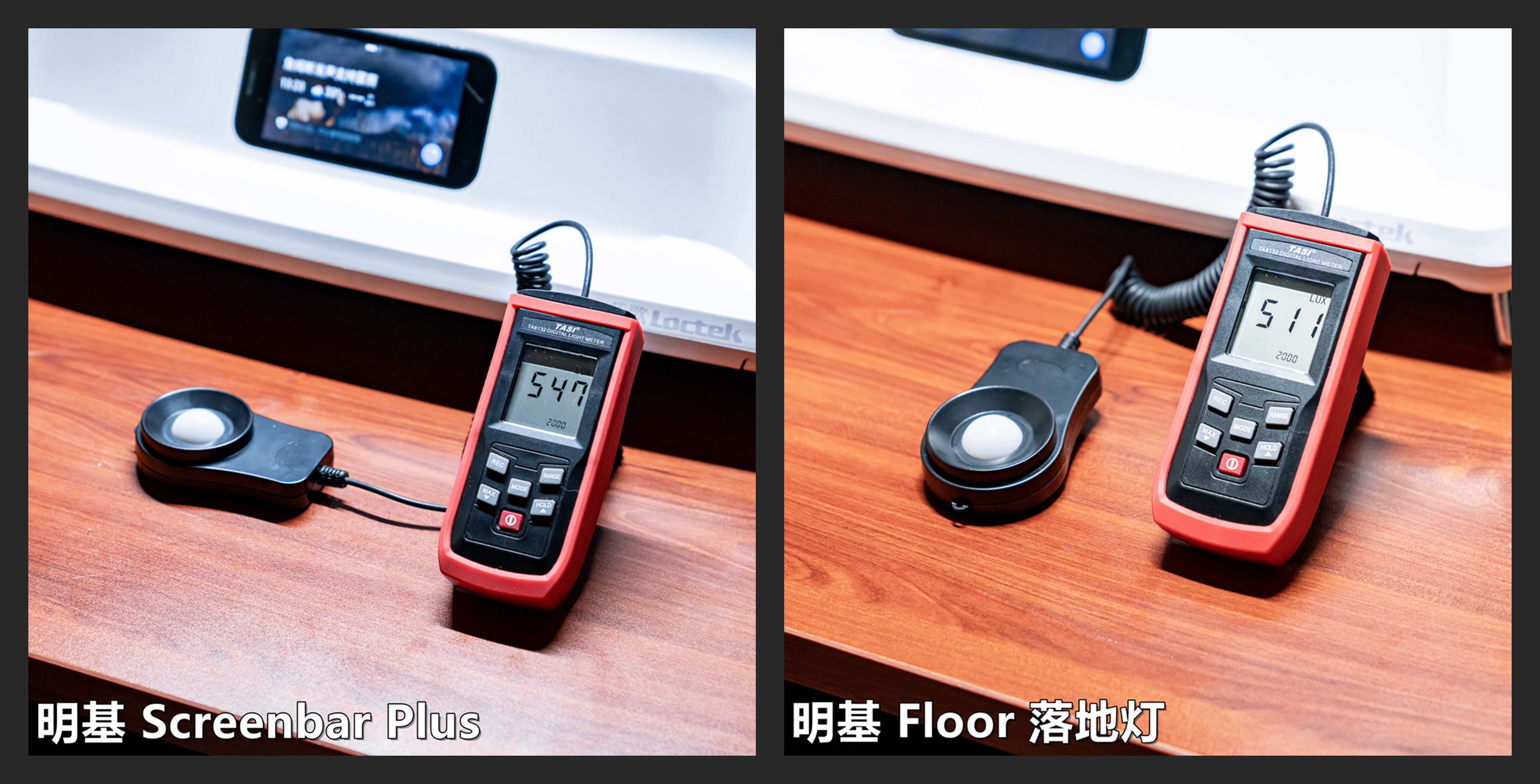 打造理想的居家办公环境：乐歌升降桌/台+明基灯具晒单