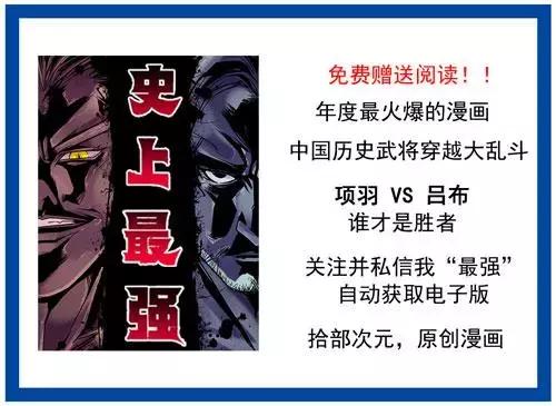 fate完整版谐音梗,fate正义的伙伴是什么梗