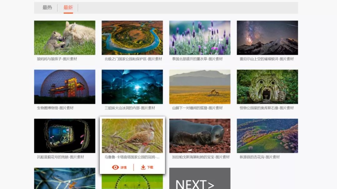 180个免费ppt模板,ppt免费模板100个