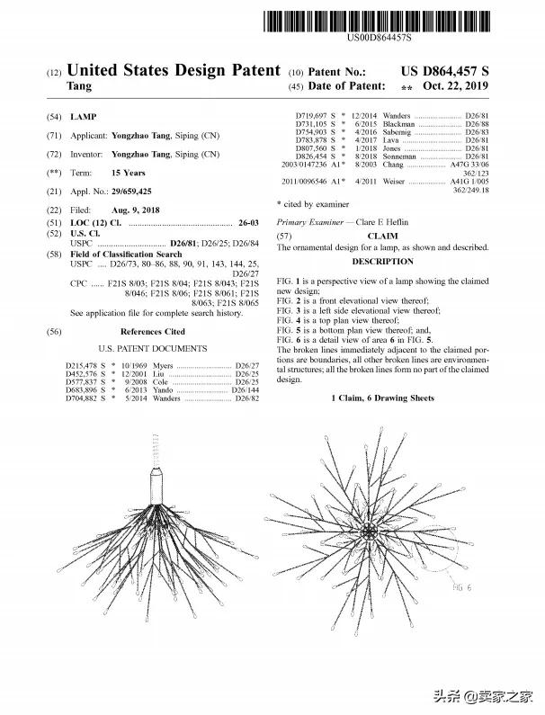 千万别踩雷的产品,什么样的产品上架了会被侵权