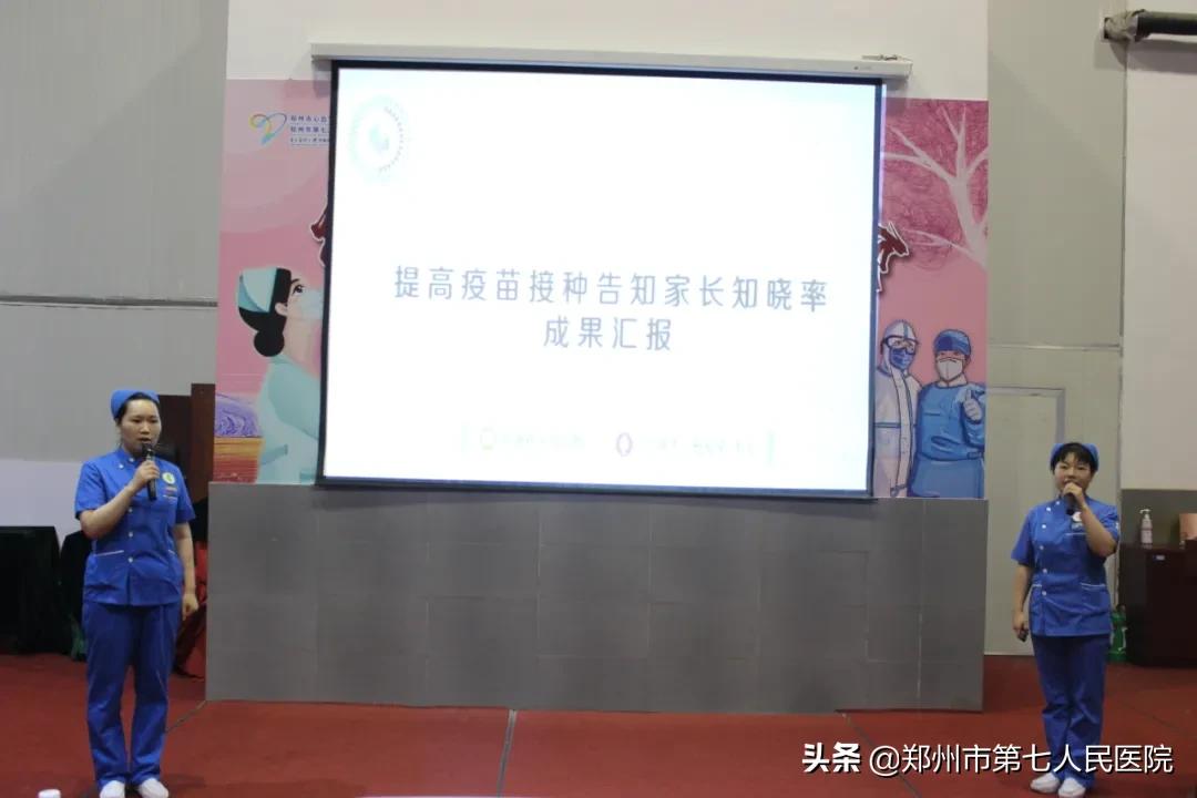 第六届中国护理质量管理大会,2019年全国护理品管圈比赛