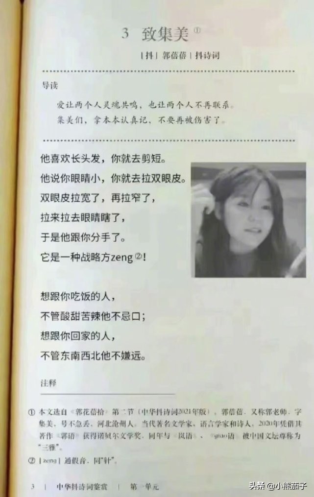 这些年的鬼畜,那些年的鬼畜合集